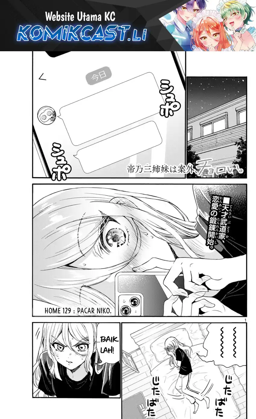 Baca Mikadono Sanshimai wa Angai, Choroi Chapter 129 - Halaman 2 Baca Mikadono Sanshimai wa Angai, Choroi - Chapter 129 halaman 2