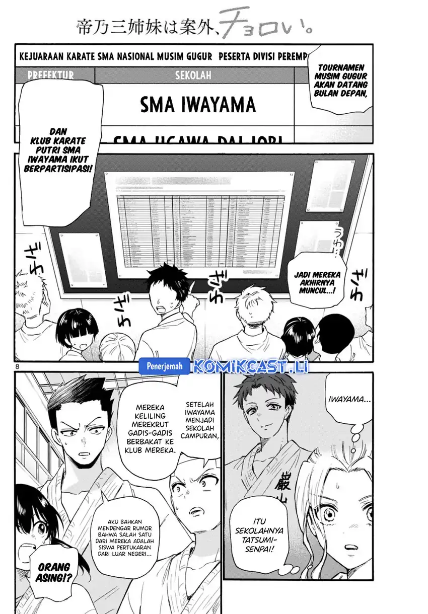 Baca Mikadono Sanshimai wa Angai, Choroi Chapter 129 - Halaman 9 Baca Mikadono Sanshimai wa Angai, Choroi - Chapter 129 halaman 9