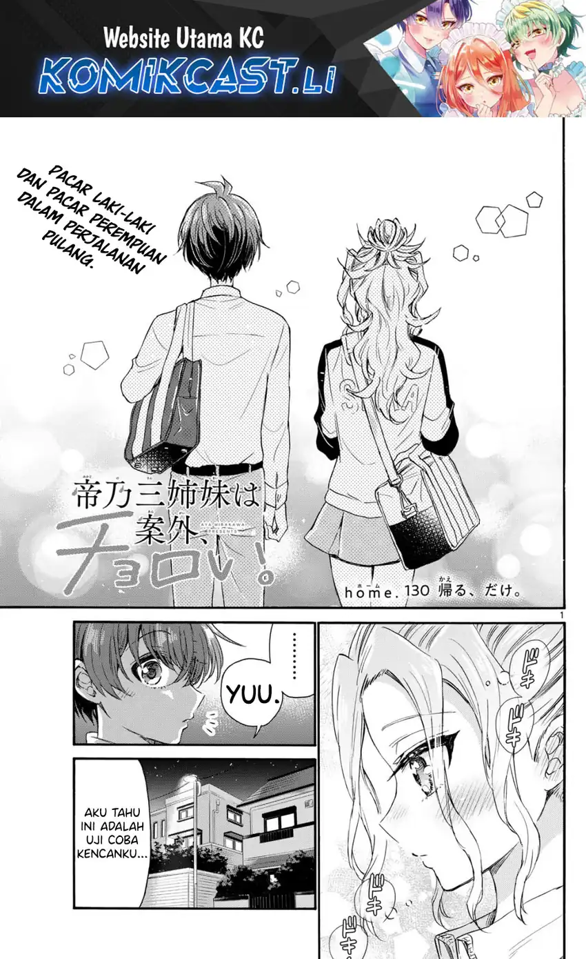 Baca Mikadono Sanshimai wa Angai, Choroi Chapter 130 - Halaman 2 Baca Mikadono Sanshimai wa Angai, Choroi - Chapter 130 halaman 2