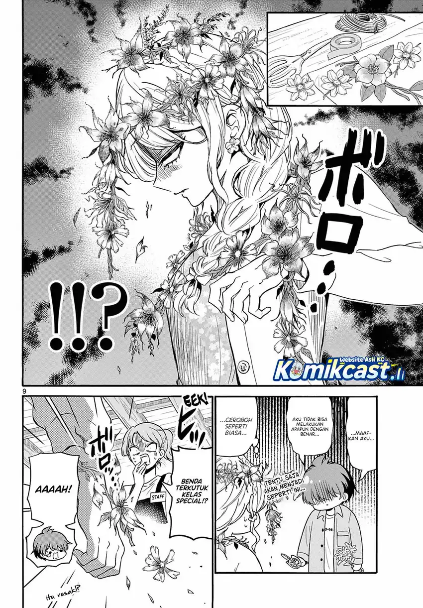 Baca Mikadono Sanshimai wa Angai, Choroi Chapter 131 - Halaman 10 Baca Mikadono Sanshimai wa Angai, Choroi - Chapter 131 halaman 10