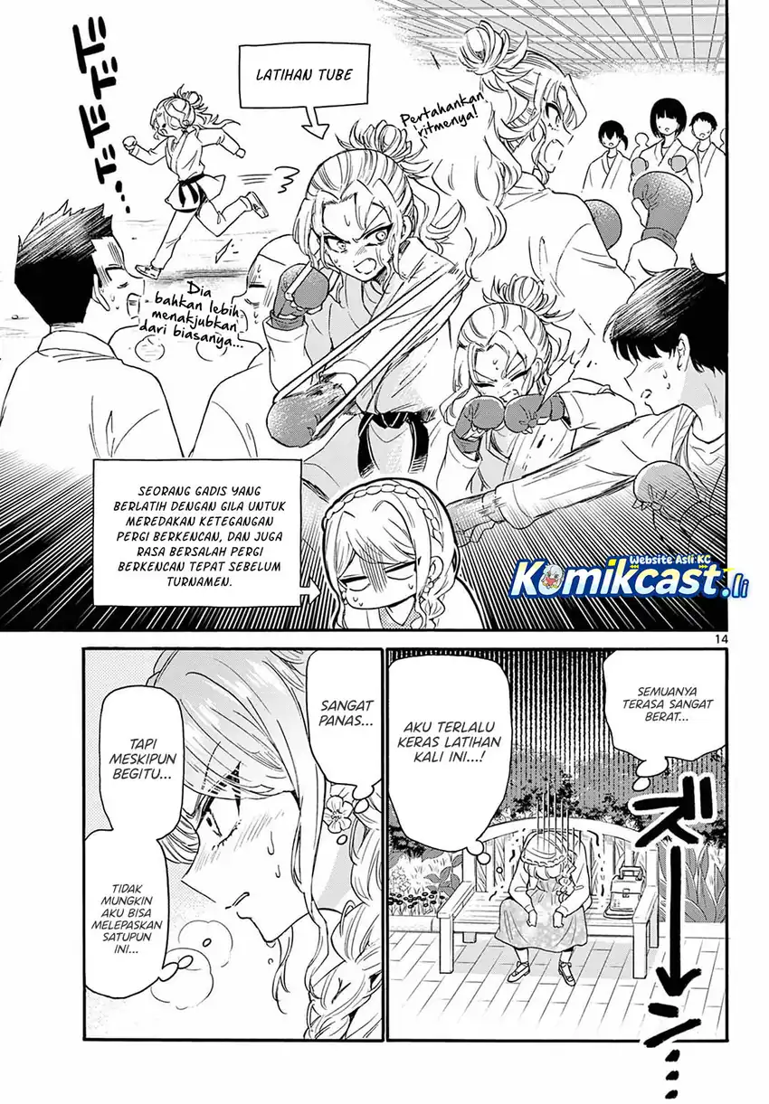 Baca Mikadono Sanshimai wa Angai, Choroi Chapter 131 - Halaman 15 Baca Mikadono Sanshimai wa Angai, Choroi - Chapter 131 halaman 15