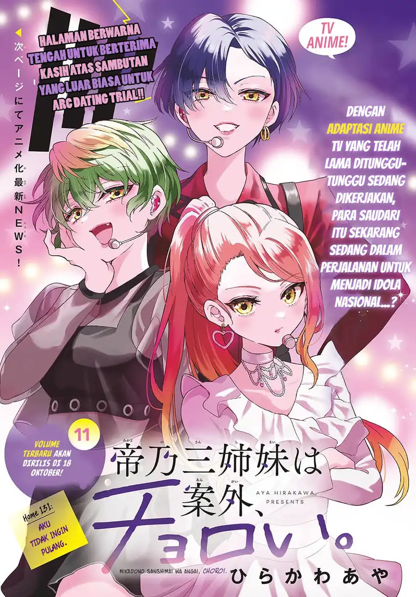 Baca Mikadono Sanshimai wa Angai, Choroi Chapter 131 - Halaman 2 Baca Mikadono Sanshimai wa Angai, Choroi - Chapter 131 halaman 2