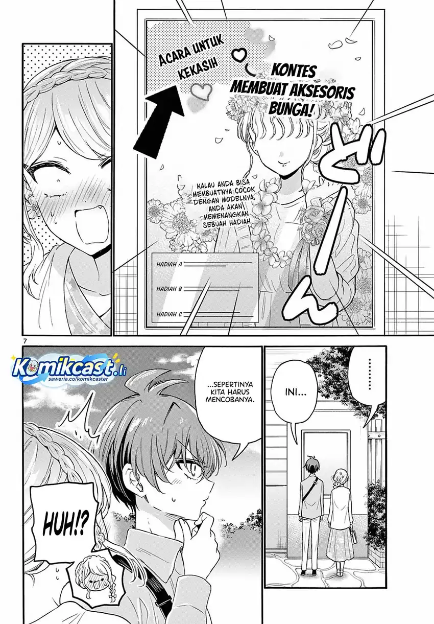 Baca Mikadono Sanshimai wa Angai, Choroi Chapter 131 - Halaman 8 Baca Mikadono Sanshimai wa Angai, Choroi - Chapter 131 halaman 8