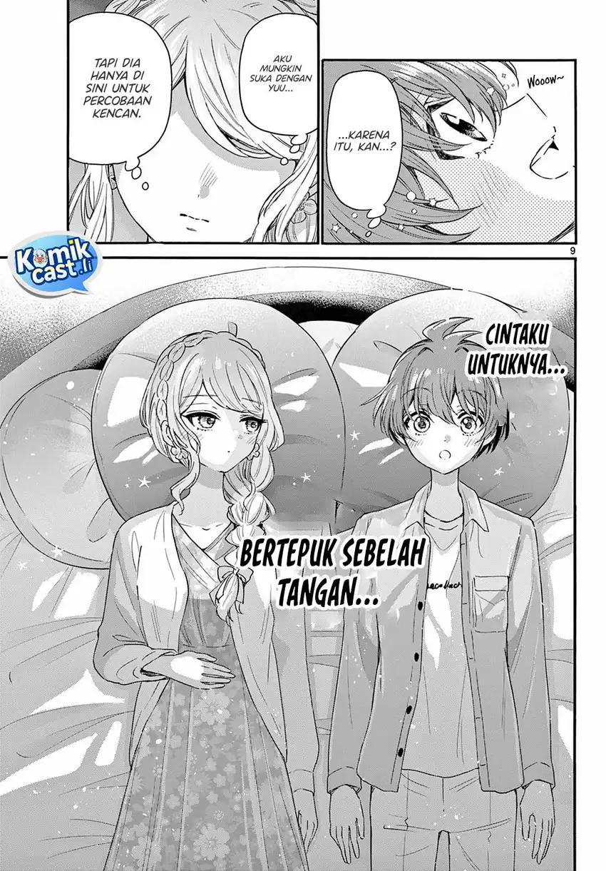 Baca Mikadono Sanshimai wa Angai, Choroi Chapter 132 - Halaman 10 Baca Mikadono Sanshimai wa Angai, Choroi - Chapter 132 halaman 10