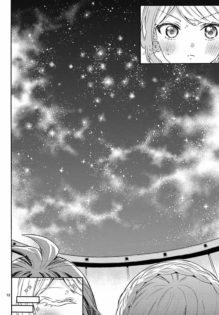 Baca Mikadono Sanshimai wa Angai, Choroi Chapter 132 - Halaman 13 Baca Mikadono Sanshimai wa Angai, Choroi - Chapter 132 halaman 13