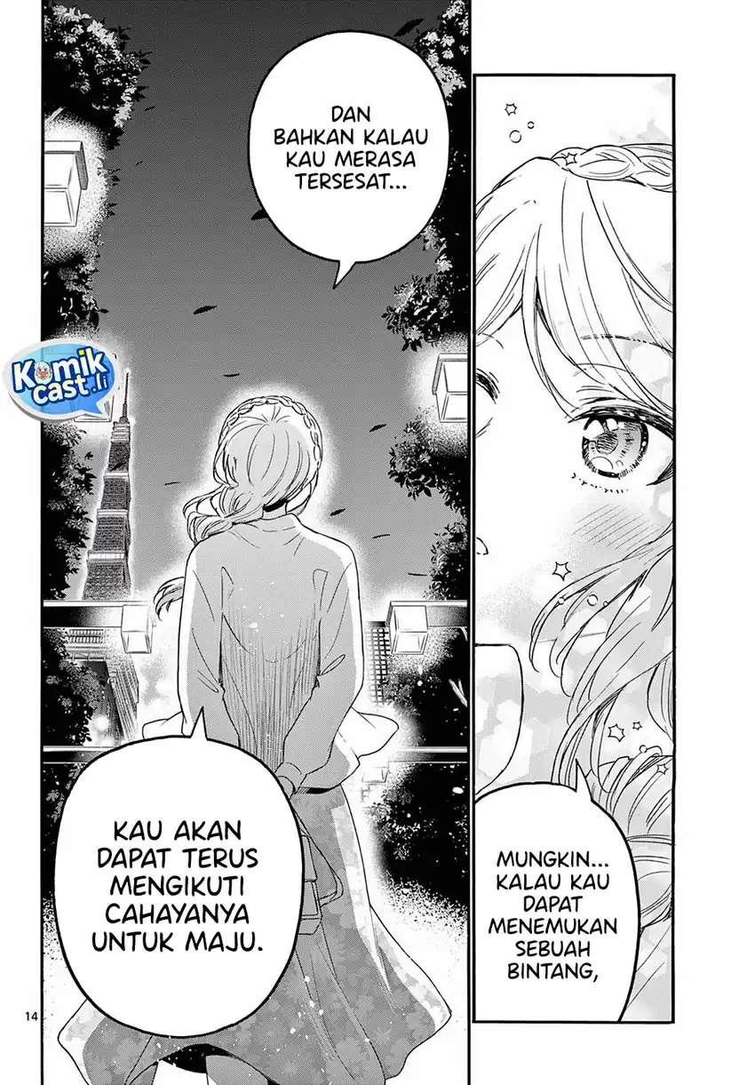 Baca Mikadono Sanshimai wa Angai, Choroi Chapter 133 - Halaman 15 Baca Mikadono Sanshimai wa Angai, Choroi - Chapter 133 halaman 15