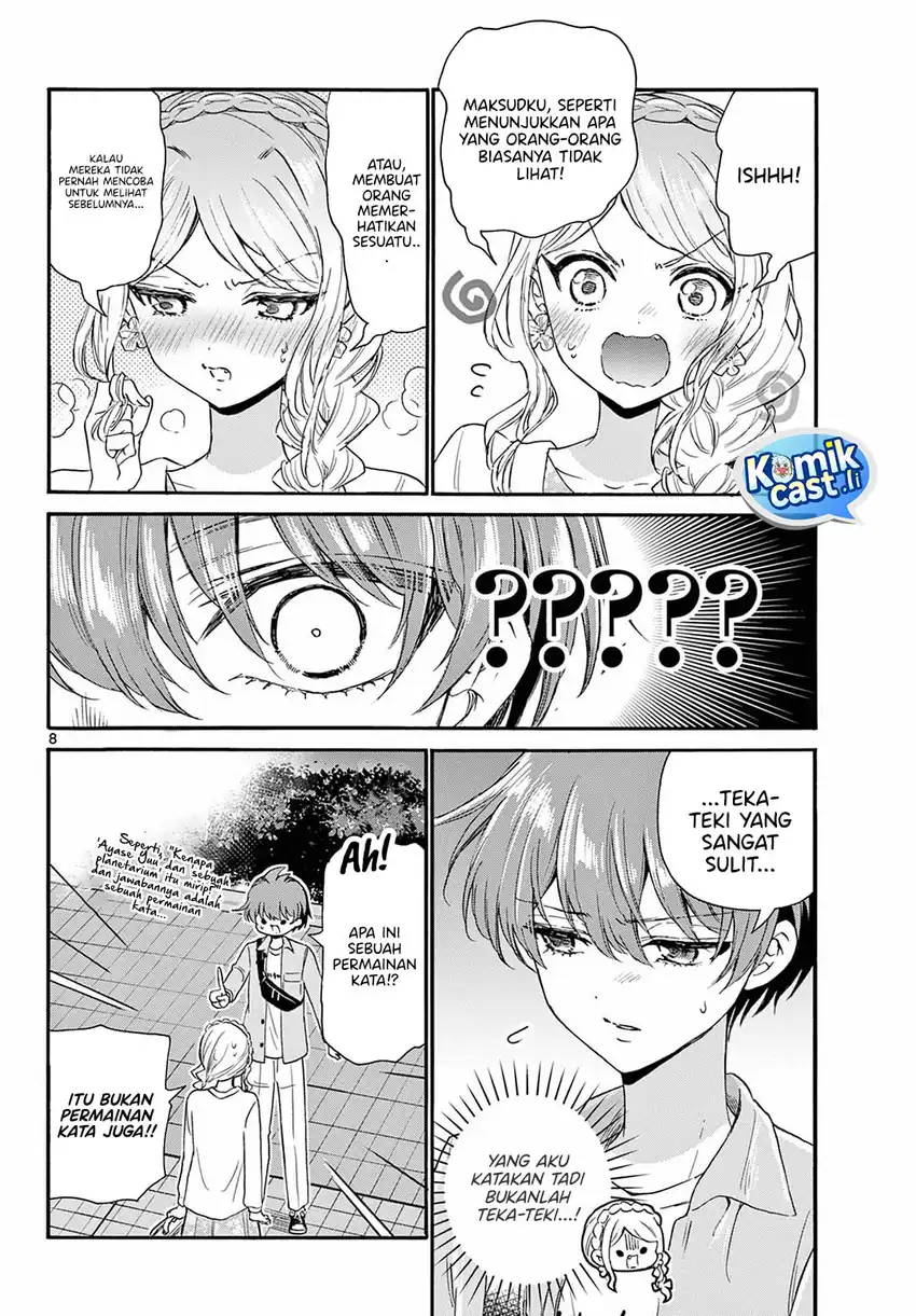 Baca Mikadono Sanshimai wa Angai, Choroi Chapter 133 - Halaman 9 Baca Mikadono Sanshimai wa Angai, Choroi - Chapter 133 halaman 9