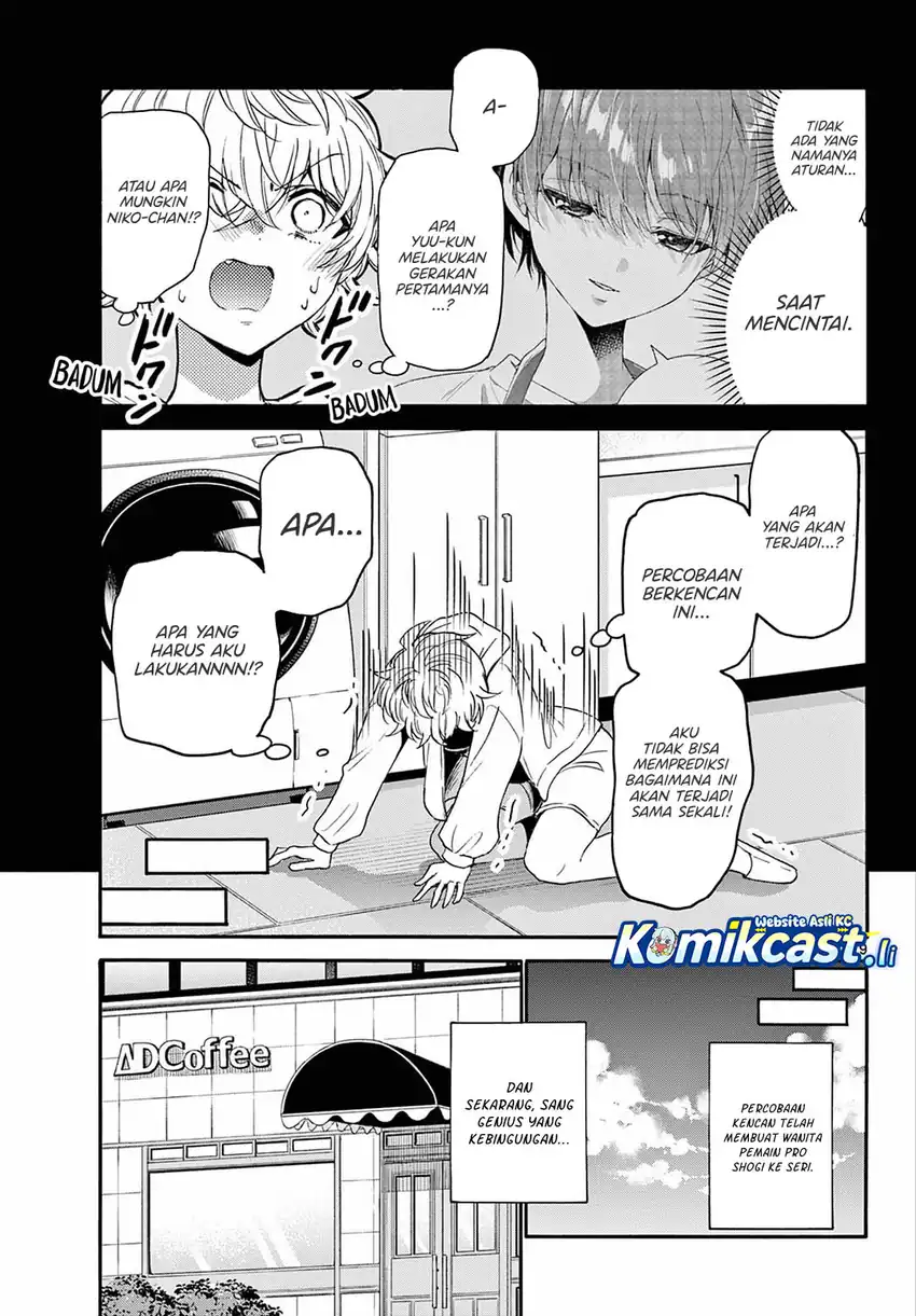 Baca Mikadono Sanshimai wa Angai, Choroi Chapter 134 - Halaman 19 Baca Mikadono Sanshimai wa Angai, Choroi - Chapter 134 halaman 19