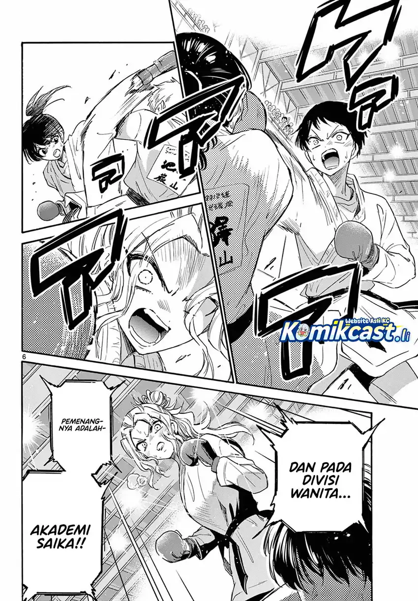 Baca Mikadono Sanshimai wa Angai, Choroi Chapter 134 - Halaman 6 Baca Mikadono Sanshimai wa Angai, Choroi - Chapter 134 halaman 6