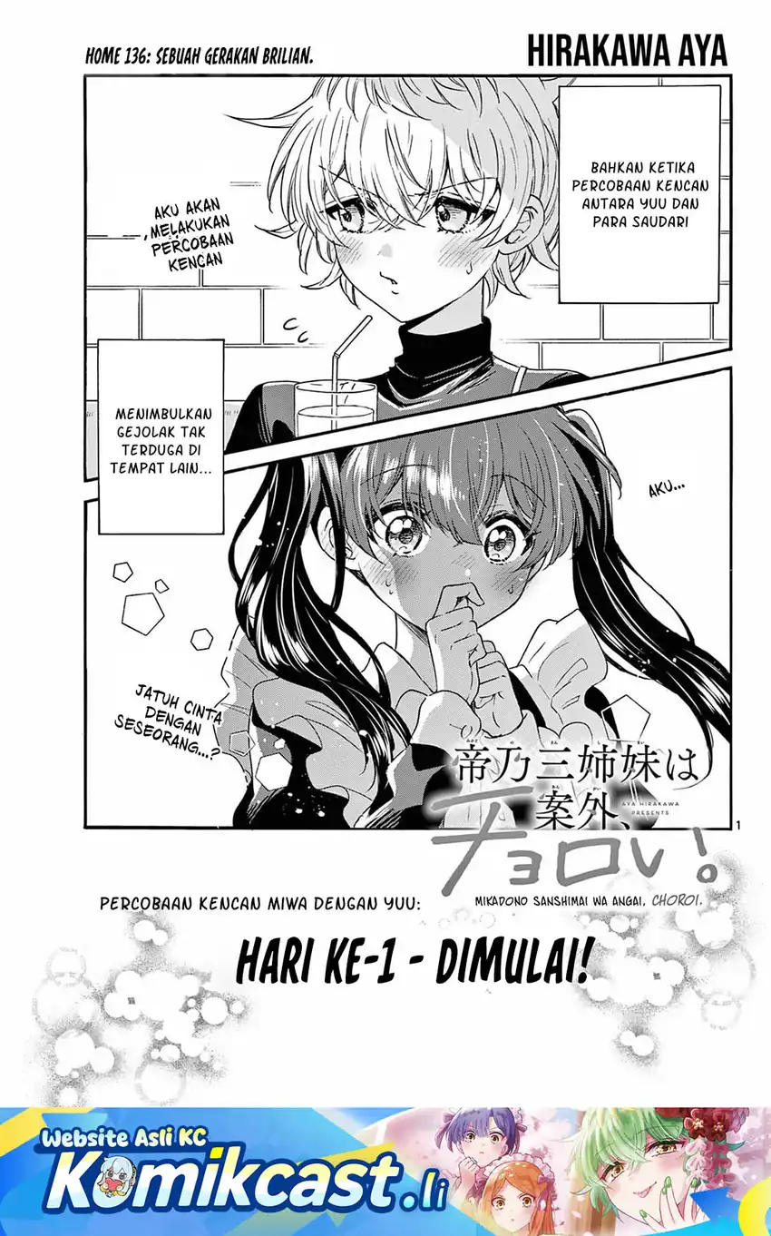 Mikadono Sanshimai wa Angai, Choroi Chapter 136 page 4