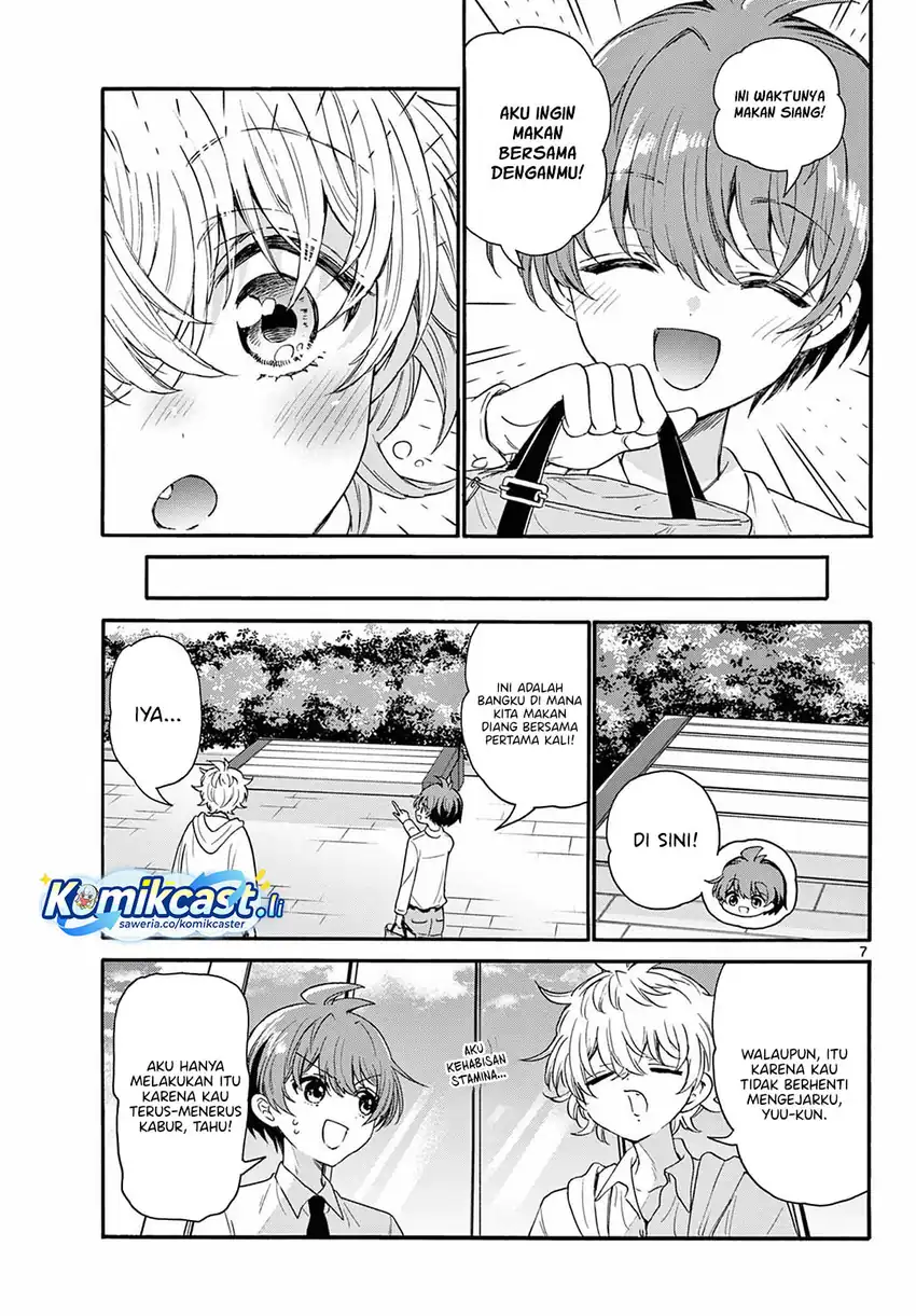 Mikadono Sanshimai wa Angai, Choroi Chapter 136 page 16