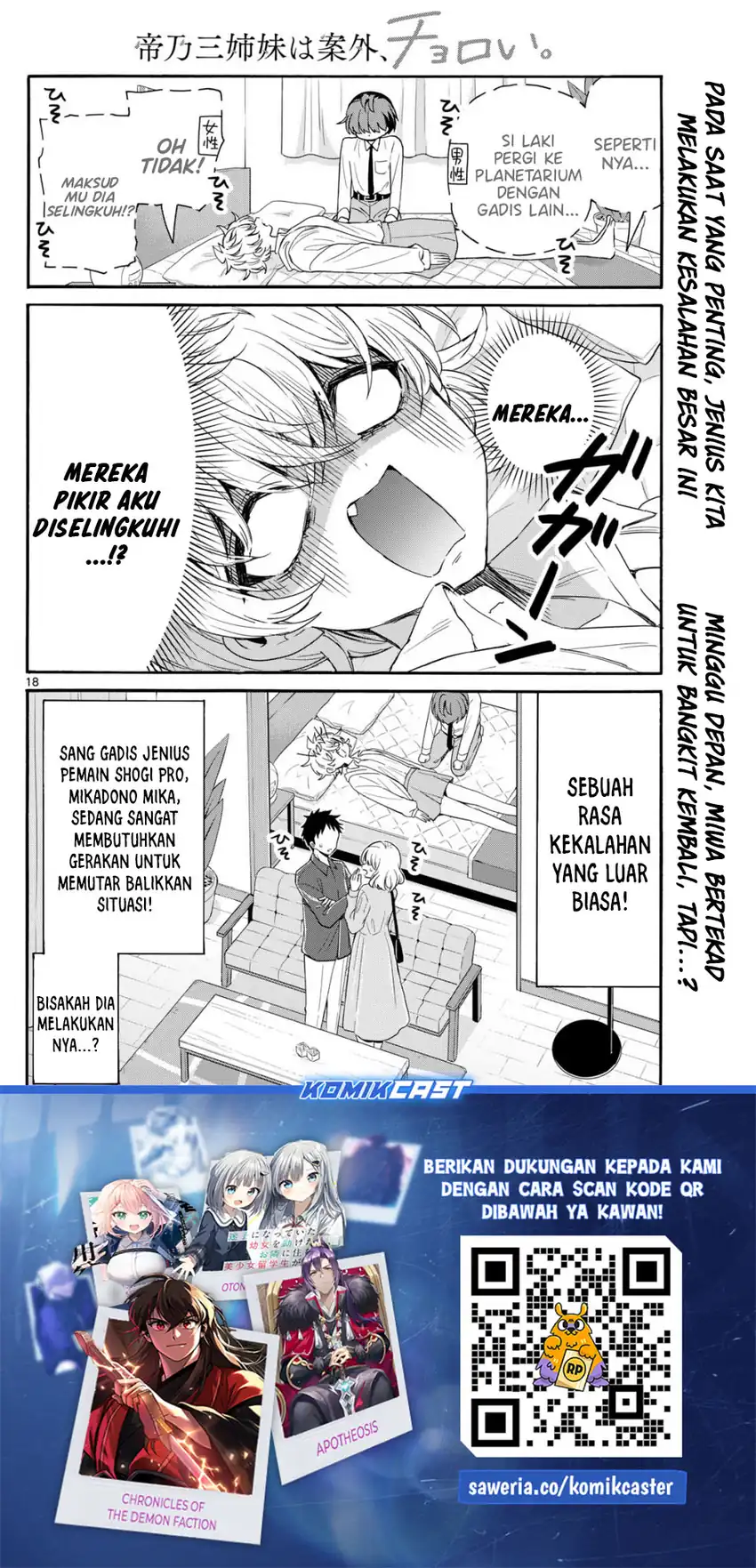 Mikadono Sanshimai wa Angai, Choroi Chapter 137 page 38