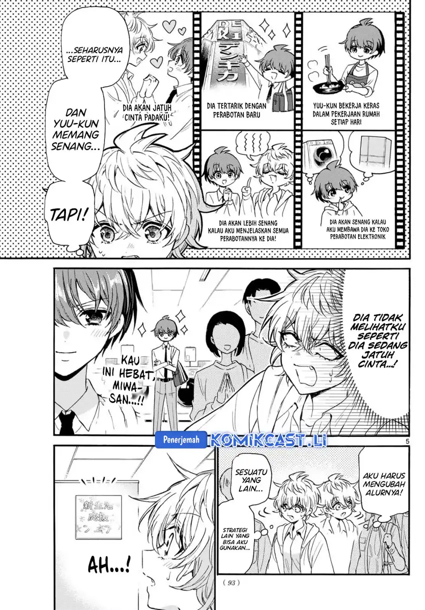 Mikadono Sanshimai wa Angai, Choroi Chapter 137 page 12