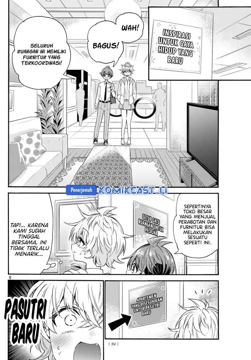 Mikadono Sanshimai wa Angai, Choroi Chapter 137 page 14