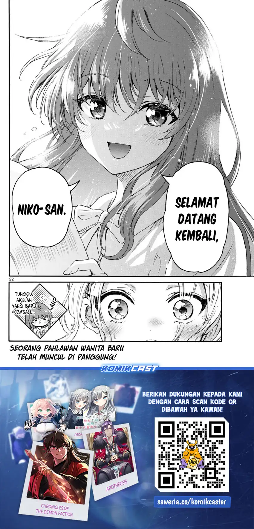 Baca Mikadono Sanshimai wa Angai, Choroi - Chapter 141 halaman 21