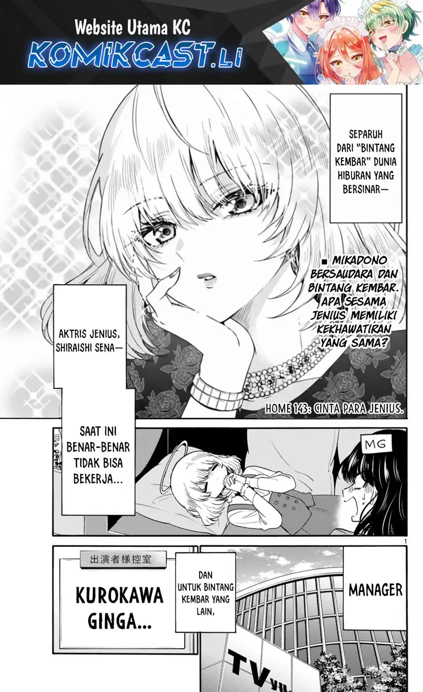 Baca Mikadono Sanshimai wa Angai, Choroi - Chapter 143 halaman 2