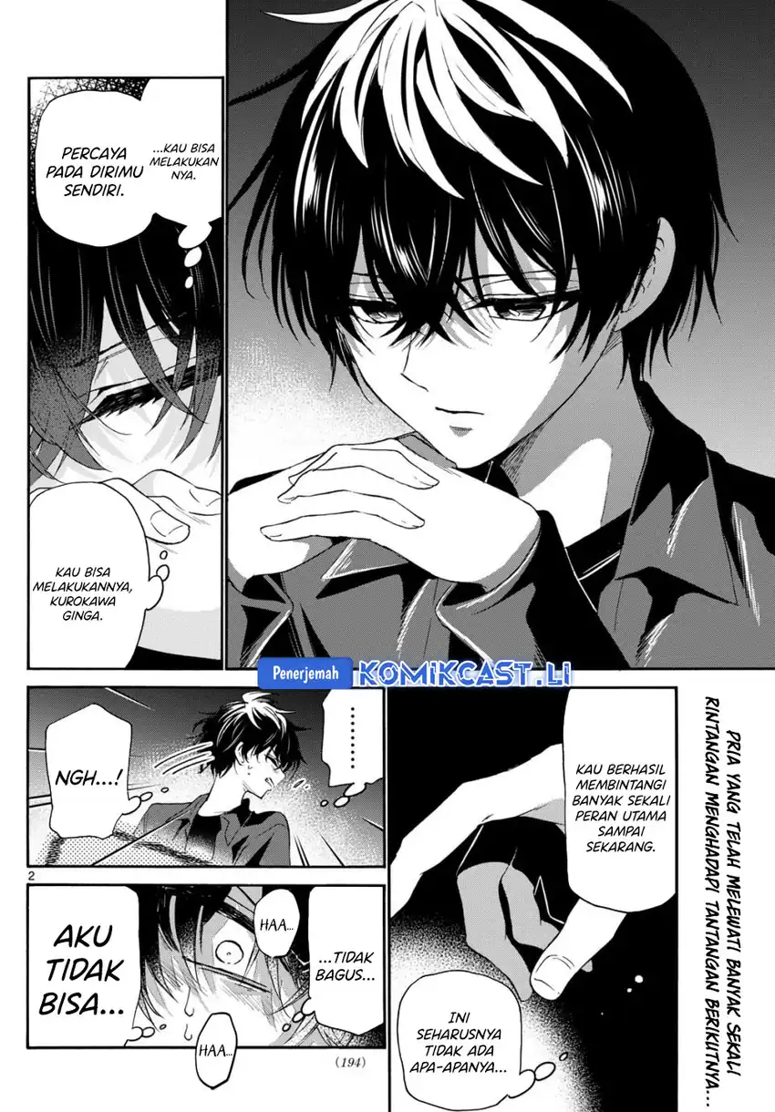 Baca Mikadono Sanshimai wa Angai, Choroi - Chapter 143 halaman 3