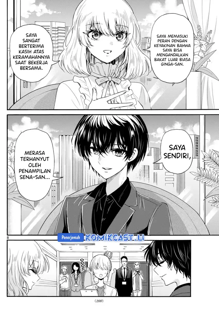 Baca Mikadono Sanshimai wa Angai, Choroi - Chapter 143 halaman 9