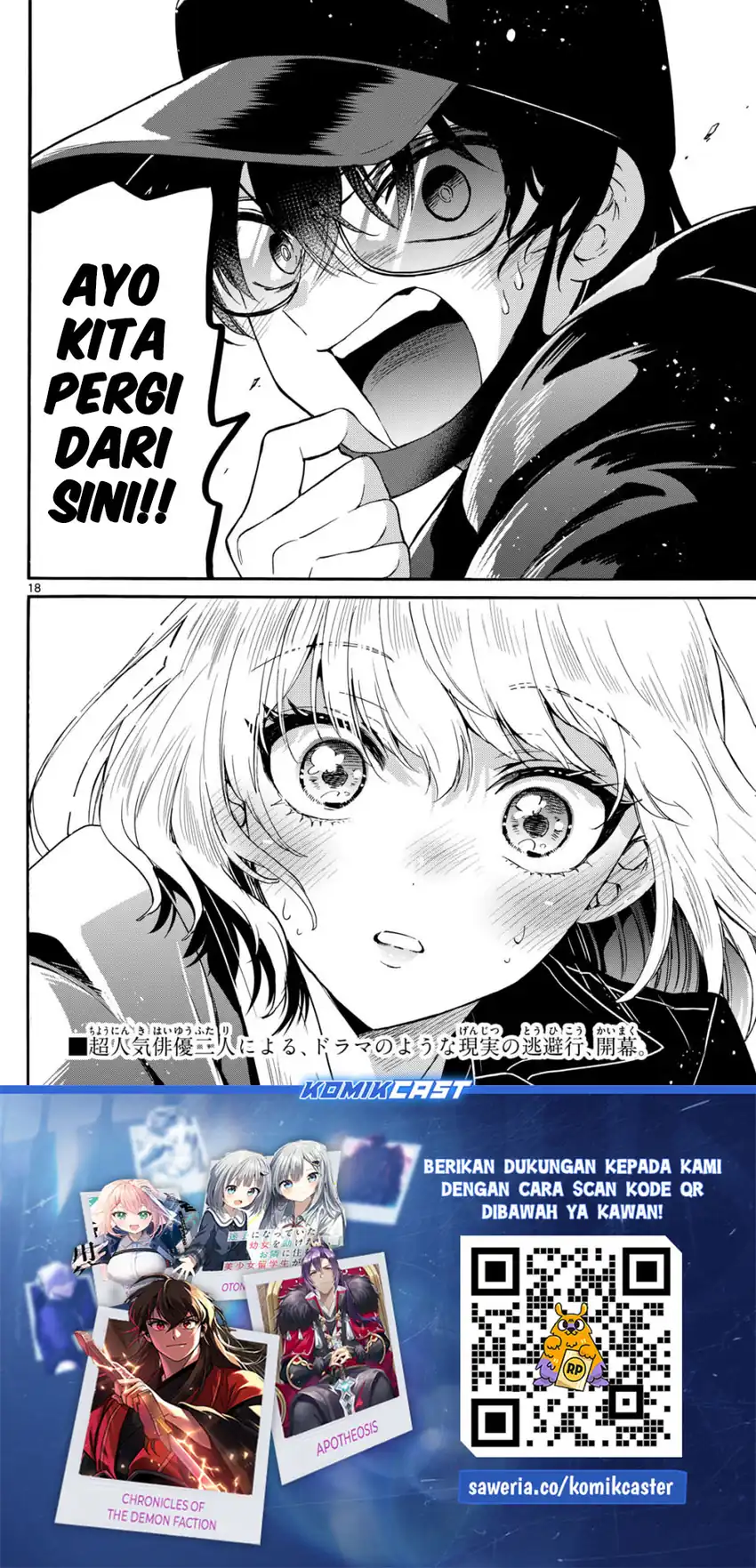 Baca Mikadono Sanshimai wa Angai, Choroi - Chapter 144 halaman 19