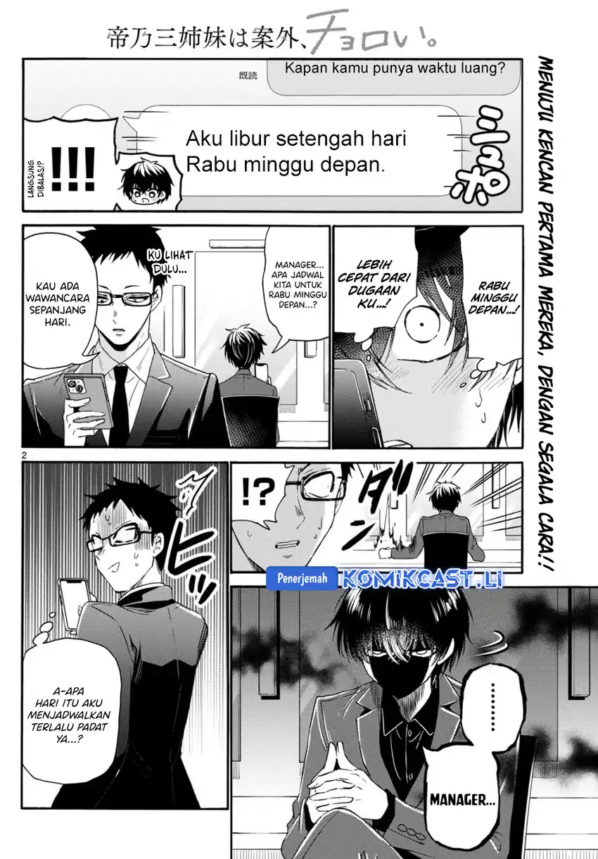 Baca Mikadono Sanshimai wa Angai, Choroi - Chapter 144 halaman 3