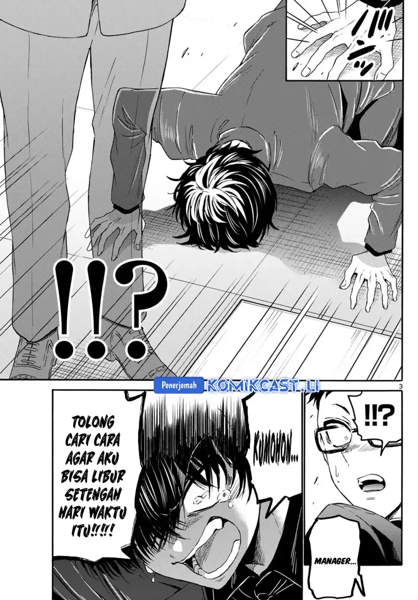 Baca Mikadono Sanshimai wa Angai, Choroi - Chapter 144 halaman 4