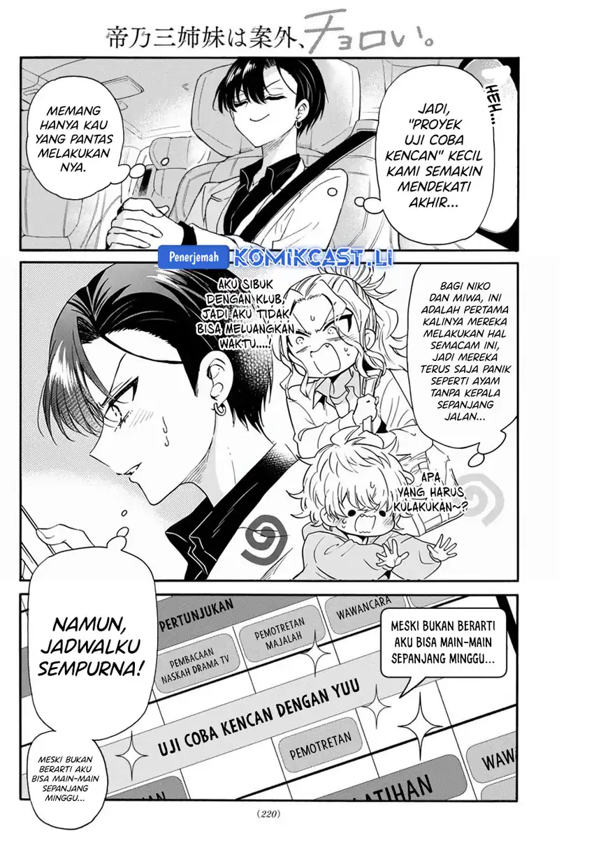 Baca Mikadono Sanshimai wa Angai, Choroi - Chapter 146 halaman 15