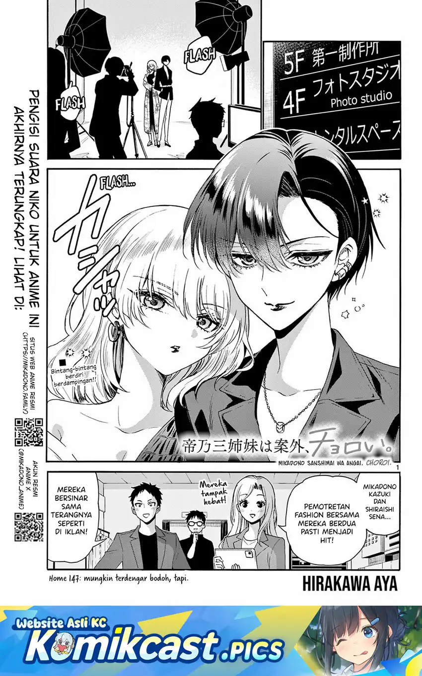 Baca Mikadono Sanshimai wa Angai, Choroi - Chapter 147 halaman 2