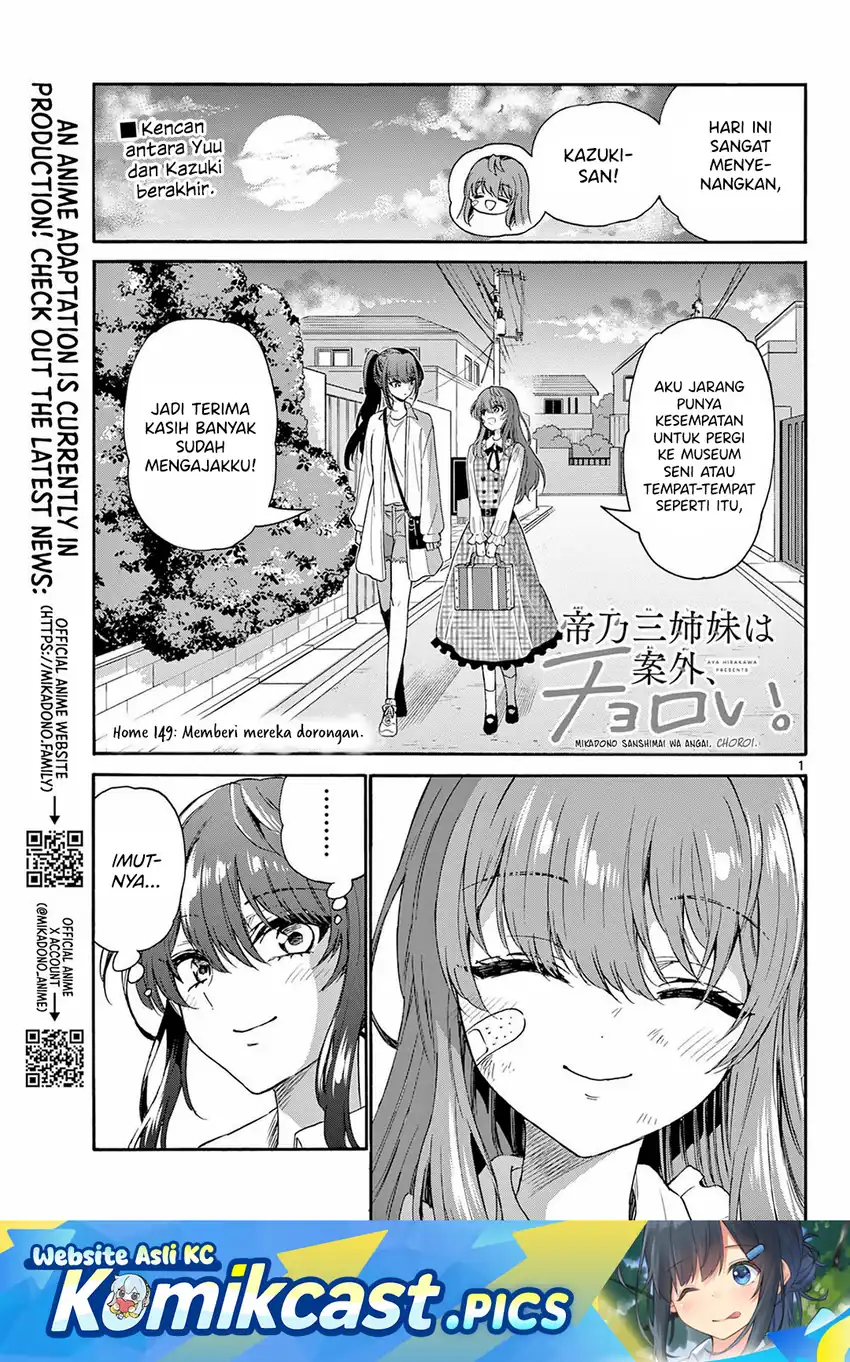 Baca Mikadono Sanshimai wa Angai, Choroi - Chapter 149 halaman 2