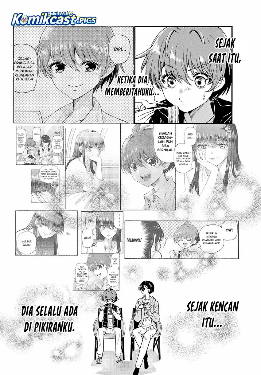 Baca Mikadono Sanshimai wa Angai, Choroi - Chapter 150 halaman 17