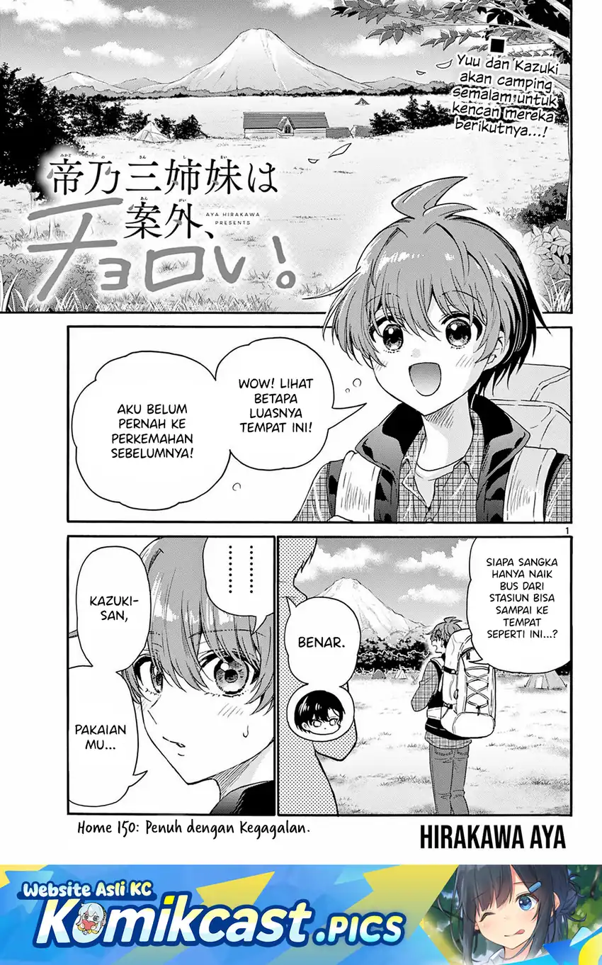 Baca Mikadono Sanshimai wa Angai, Choroi - Chapter 150 halaman 2