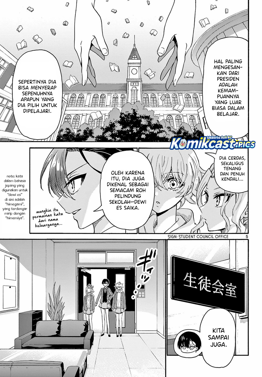 Baca Mikadono Sanshimai wa Angai, Choroi - Chapter 156 halaman 6