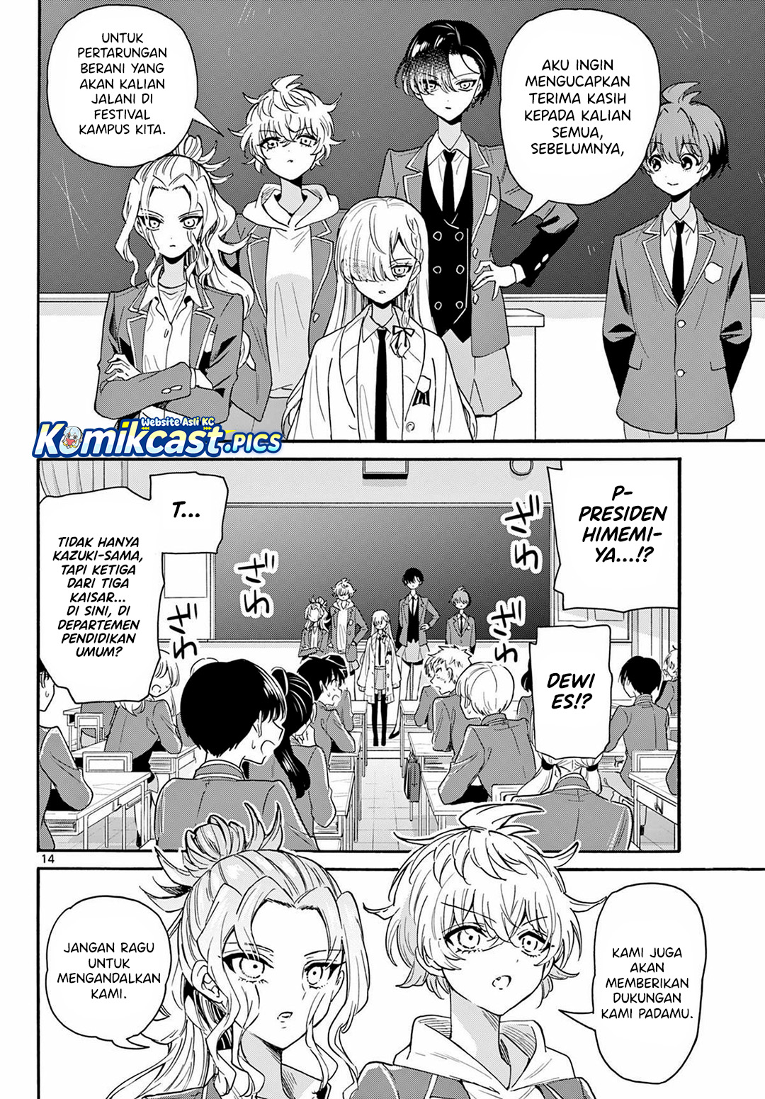 Baca Mikadono Sanshimai wa Angai, Choroi - Chapter 162 halaman 15