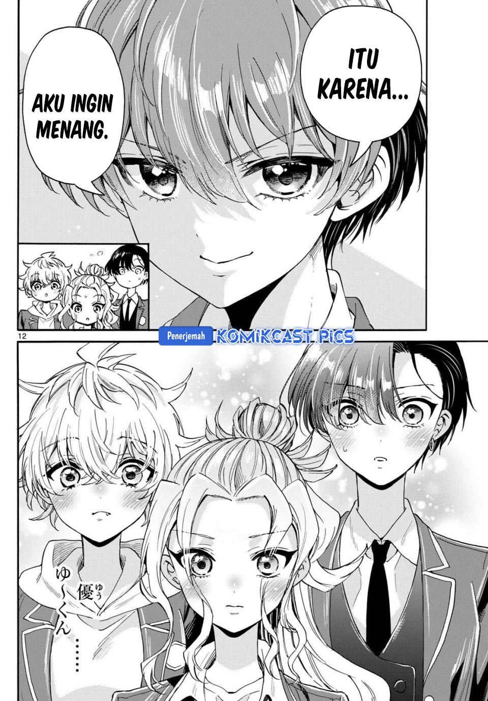Baca Mikadono Sanshimai wa Angai, Choroi - Chapter 163 halaman 13