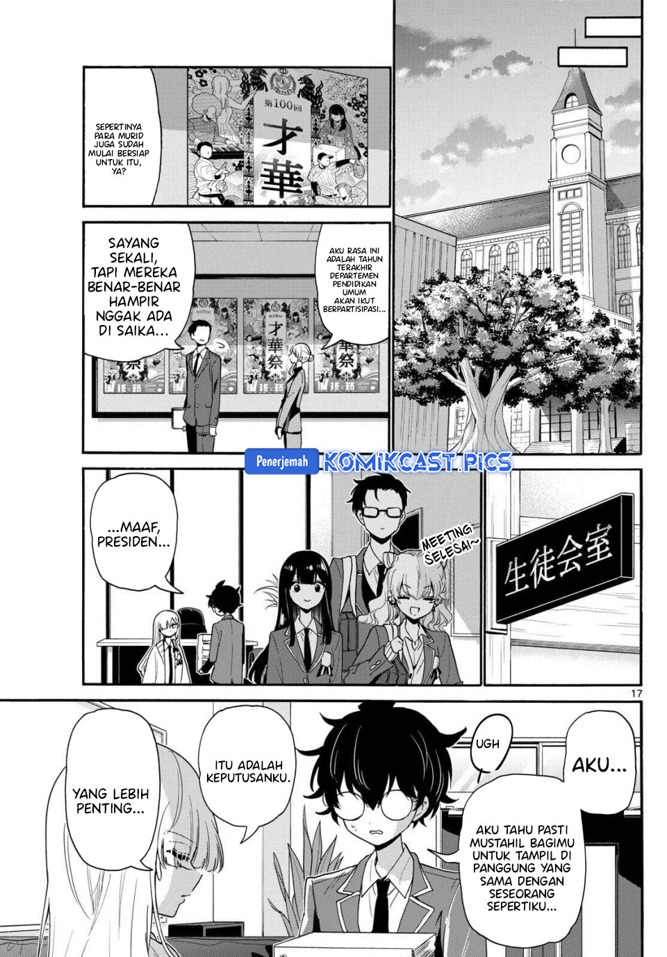Baca Mikadono Sanshimai wa Angai, Choroi - Chapter 164 halaman 16