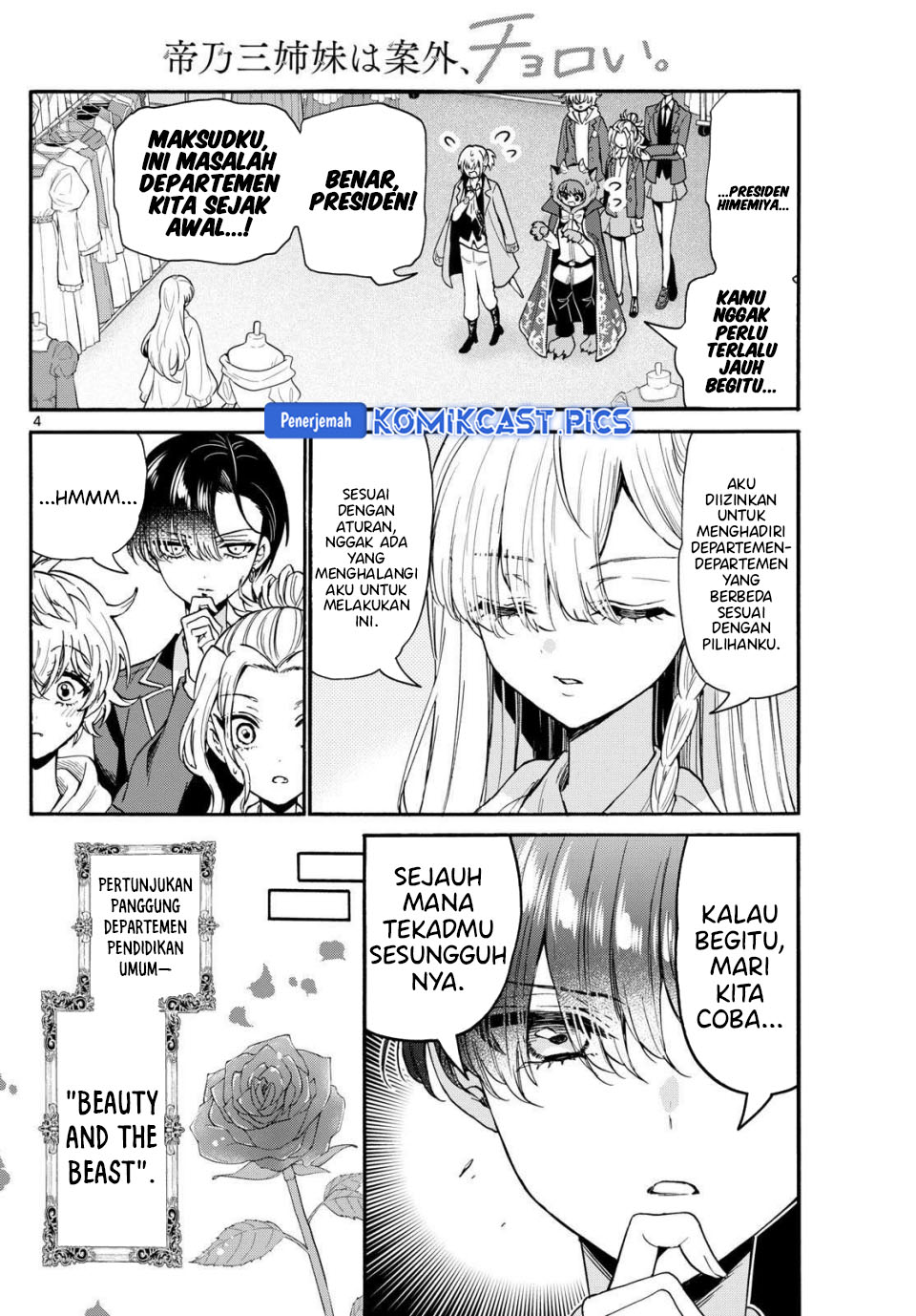 Baca Mikadono Sanshimai wa Angai, Choroi - Chapter 164 halaman 3