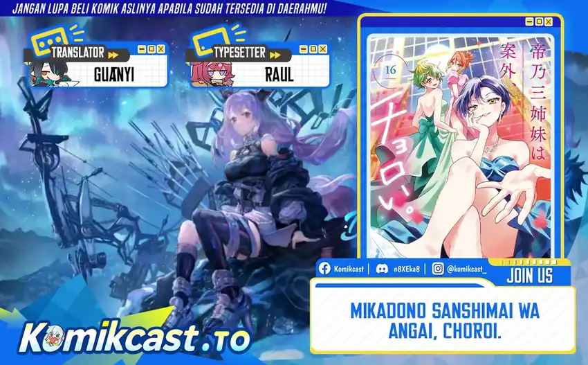 Baca Mikadono Sanshimai wa Angai, Choroi - Chapter 171 halaman 1