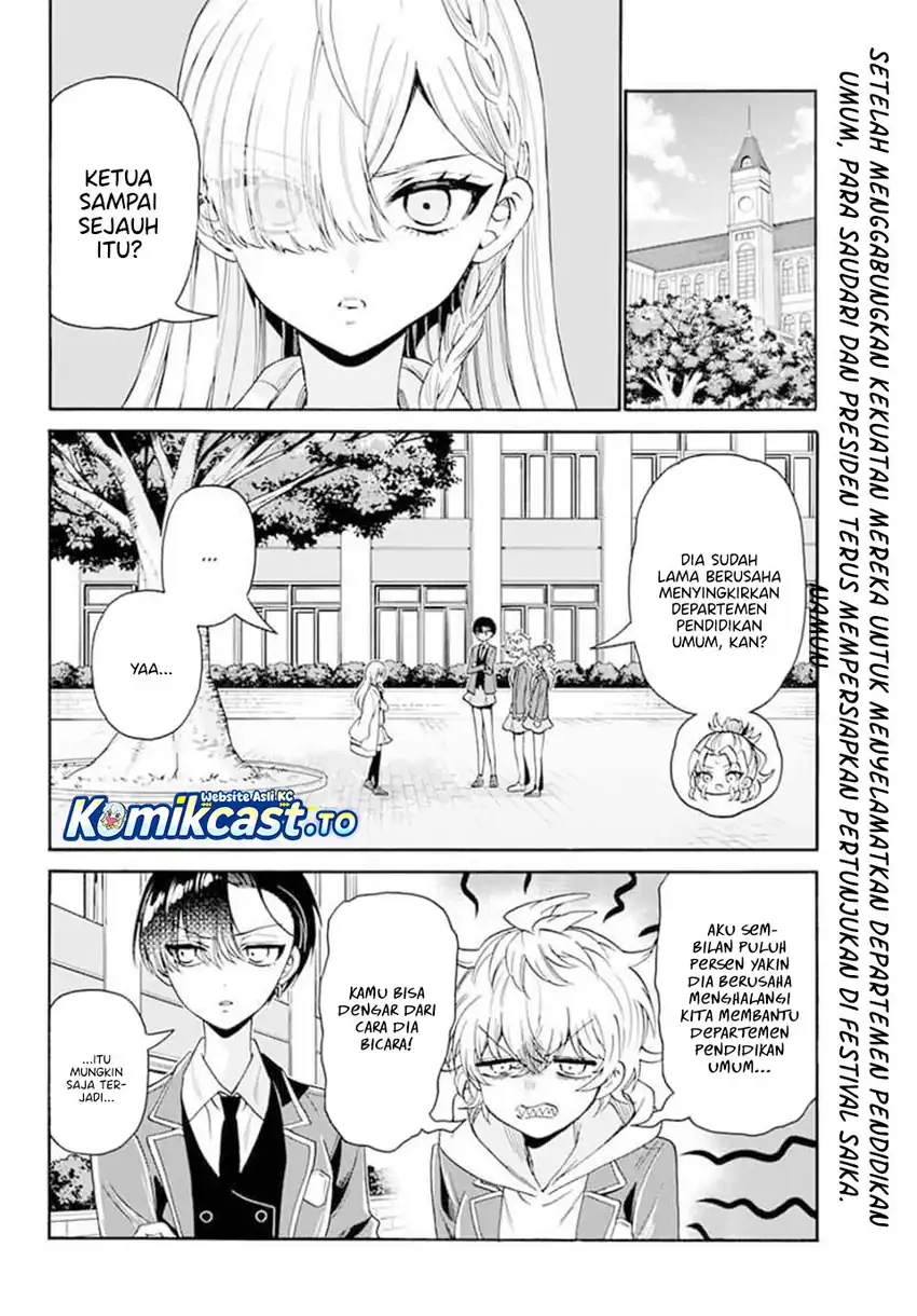 Baca Mikadono Sanshimai wa Angai, Choroi - Chapter 171 halaman 4