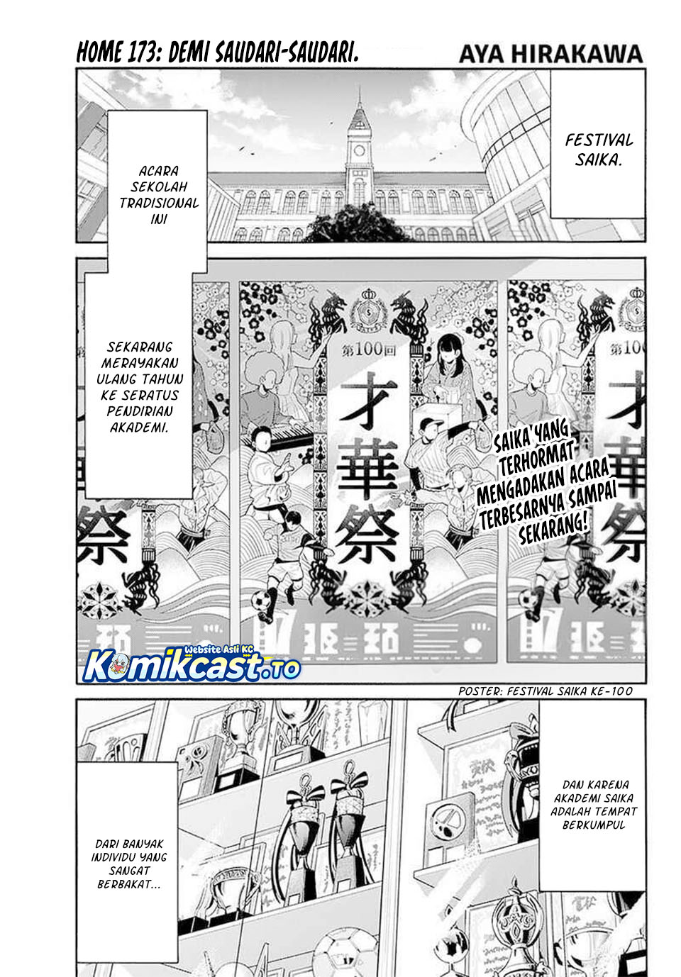 Baca Mikadono Sanshimai wa Angai, Choroi - Chapter 173 halaman 3