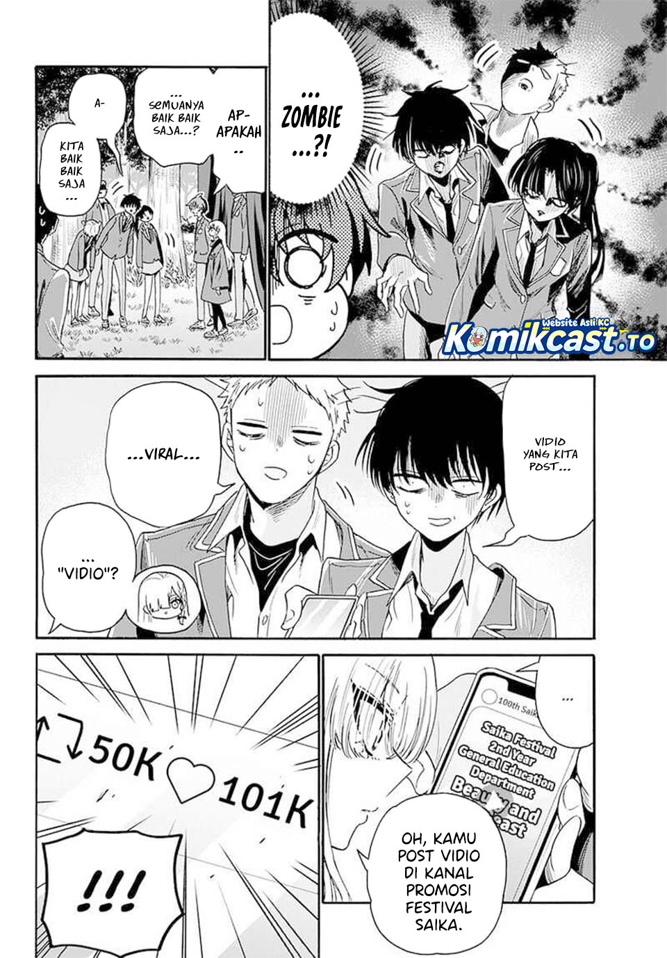 Baca Mikadono Sanshimai wa Angai, Choroi - Chapter 174 halaman 4