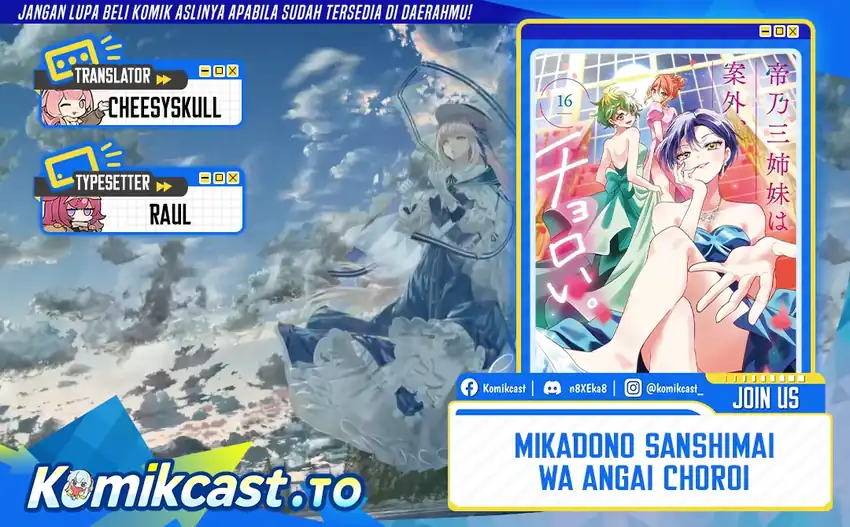 Baca Mikadono Sanshimai wa Angai, Choroi - Chapter 180 halaman 1