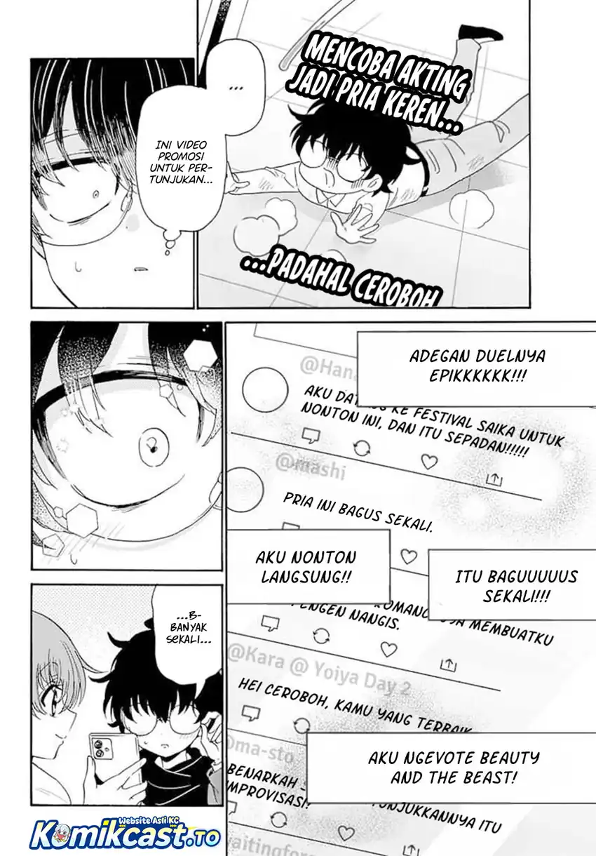 Baca Mikadono Sanshimai wa Angai, Choroi - Chapter 180 halaman 13