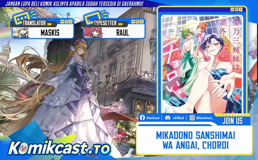 Baca Mikadono Sanshimai wa Angai, Choroi - Chapter 182 halaman 1