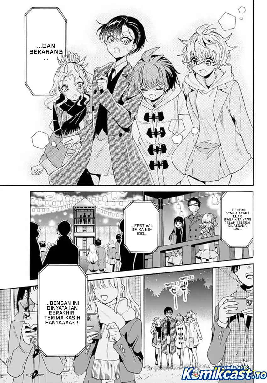 Baca Mikadono Sanshimai wa Angai, Choroi - Chapter 182 halaman 12
