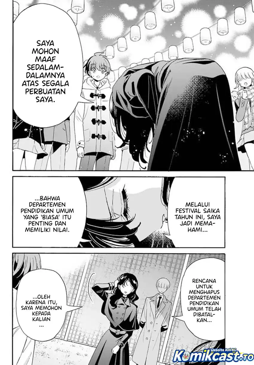 Baca Mikadono Sanshimai wa Angai, Choroi - Chapter 182 halaman 3
