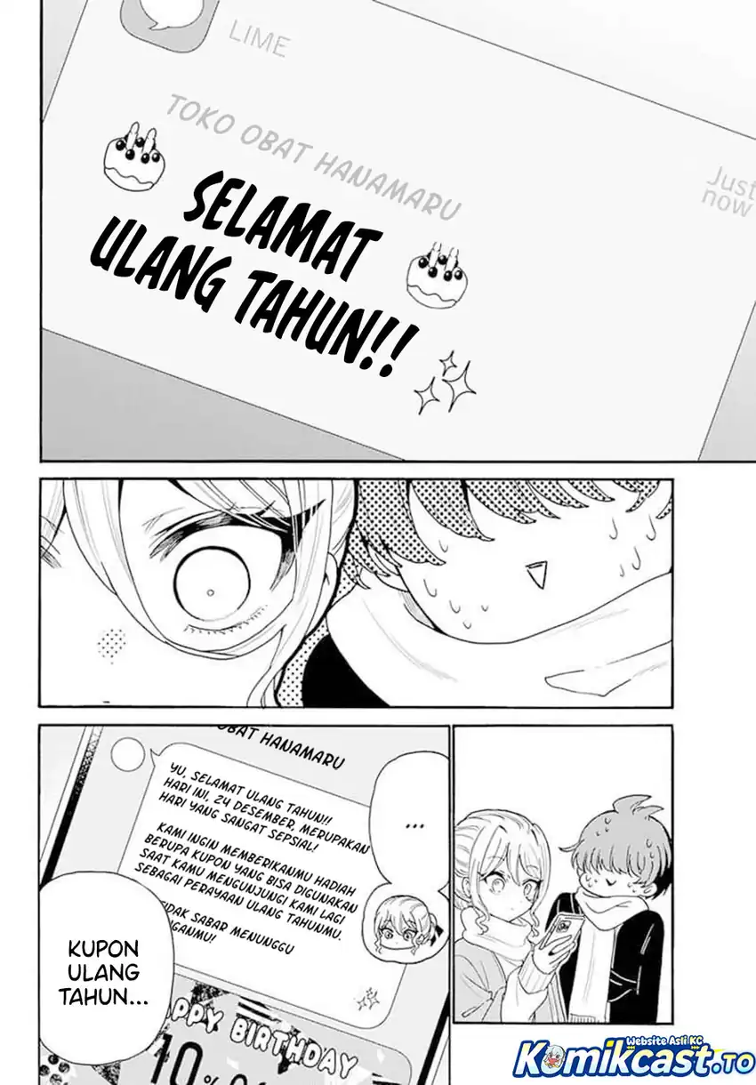 Baca Mikadono Sanshimai wa Angai, Choroi - Chapter 184 halaman 11