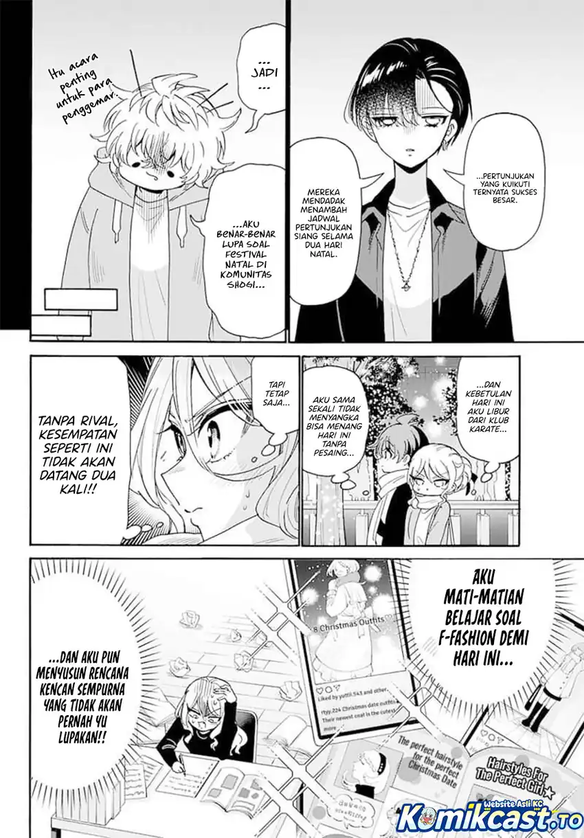 Baca Mikadono Sanshimai wa Angai, Choroi - Chapter 184 halaman 3