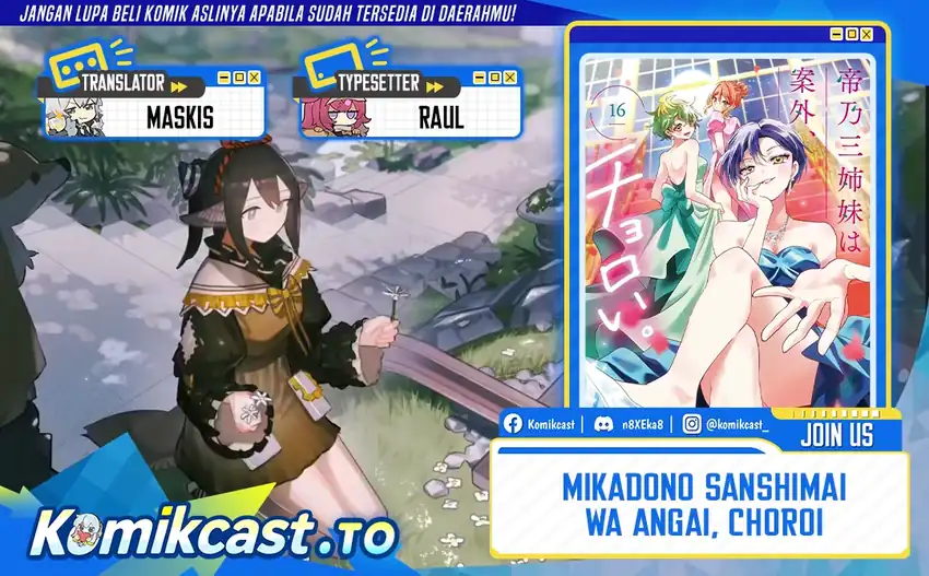 Baca Mikadono Sanshimai wa Angai, Choroi - Chapter 185 halaman 1