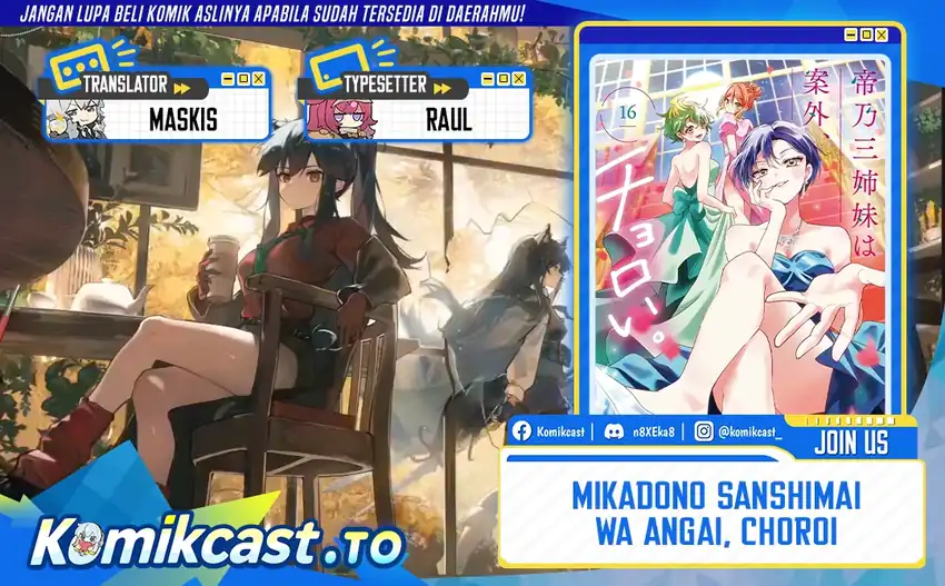 Baca Mikadono Sanshimai wa Angai, Choroi - Chapter 186 halaman 1