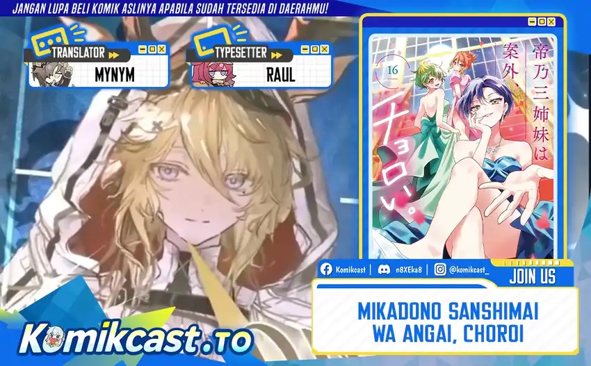 Baca Mikadono Sanshimai wa Angai, Choroi - Chapter 190 halaman 1