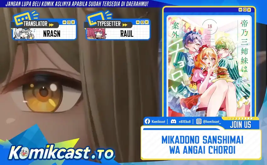 Baca Mikadono Sanshimai wa Angai, Choroi - Chapter 197 halaman 1